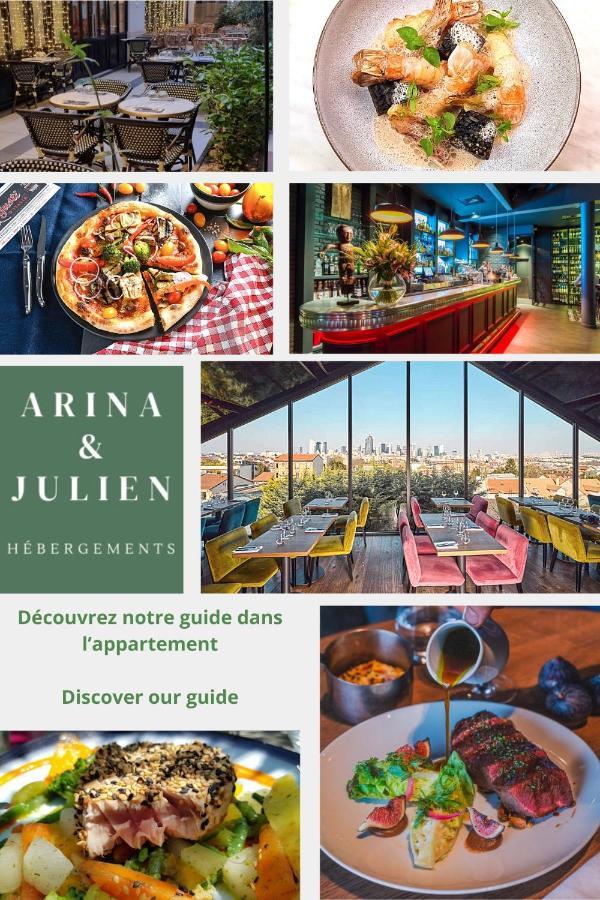 叙雷讷Arina & Julien La Defense-Paris公寓 外观 照片