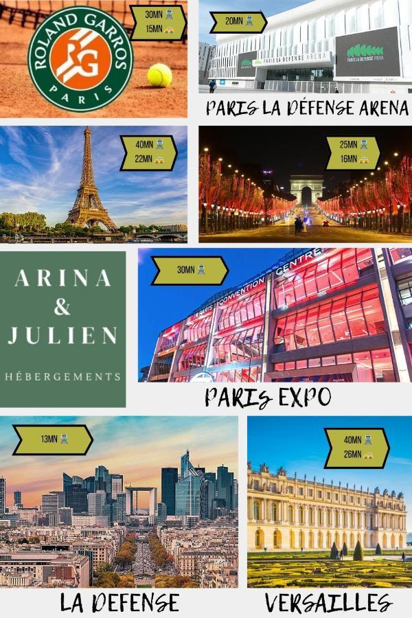 叙雷讷Arina & Julien La Defense-Paris公寓 外观 照片